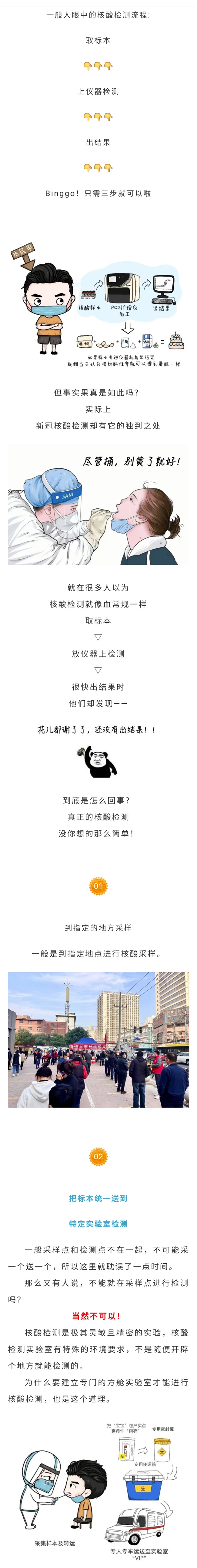 Screenshot_20211025-195312_WeChat.jpg